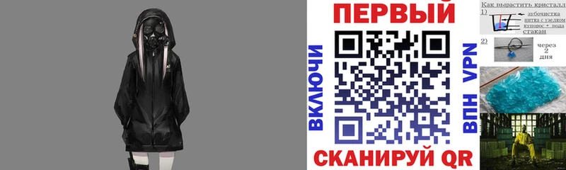 Амфетамин Premium  Томари 
