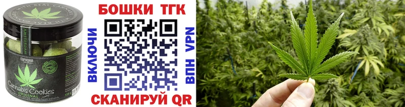 Cannafood конопля  МЕГА как войти  Томари  цены  