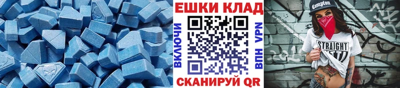 нарко площадка формула  Томари  Ecstasy Philipp Plein 