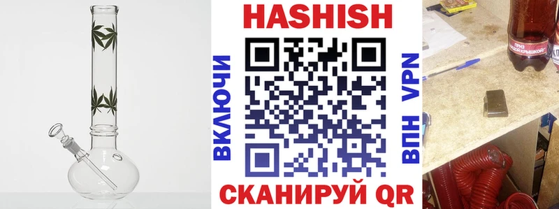 Гашиш ice o lator МЕГА онион Томари что такое наркотик