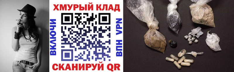 даркнет Telegram  Томари  Героин Афган 