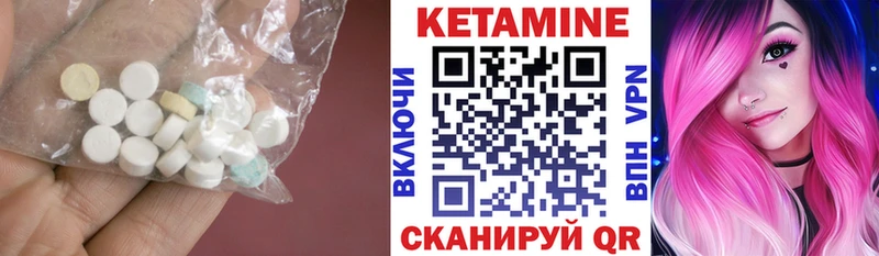 купить  цена  Томари  КЕТАМИН VHQ 