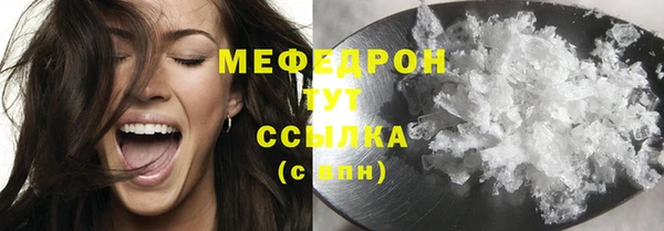 мдма Покачи