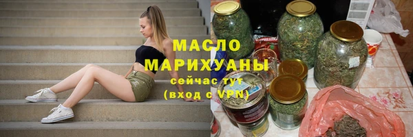 метадон Покровск