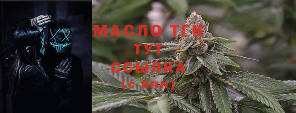 синтетический гашиш Покров