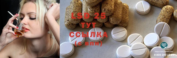 метадон Покровск