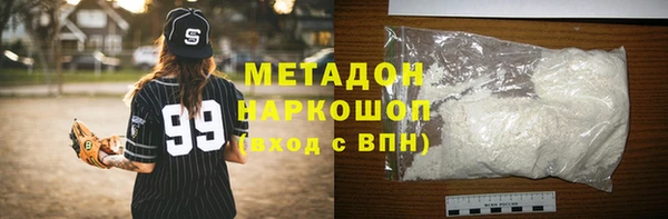 синтетический гашиш Покров