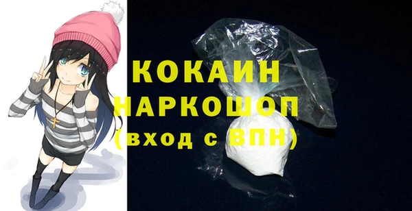 метадон Покровск