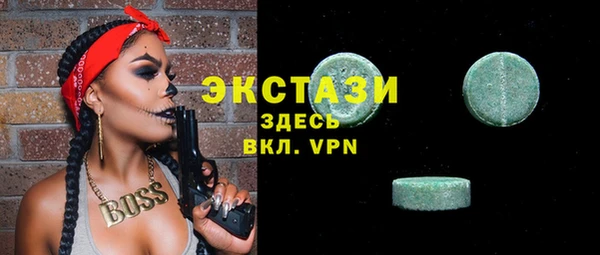 мдма Покачи
