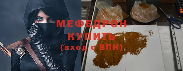 метадон Покровск
