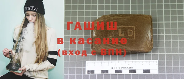 синтетический гашиш Покров