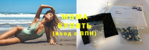 синтетический гашиш Покров