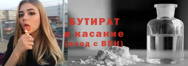 метадон Покровск
