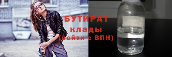 метадон Покровск