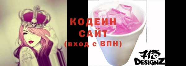 метадон Покровск