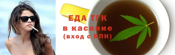 синтетический гашиш Покров