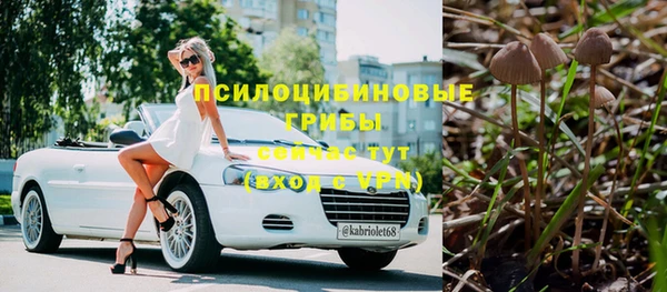 синтетический гашиш Покров