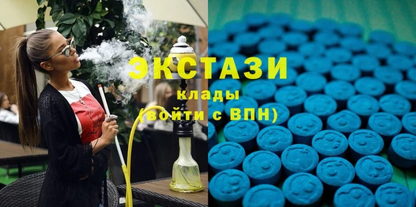 мдма Покачи