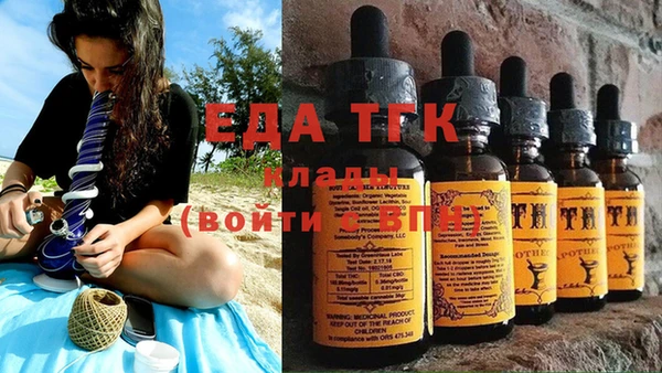 синтетический гашиш Покров