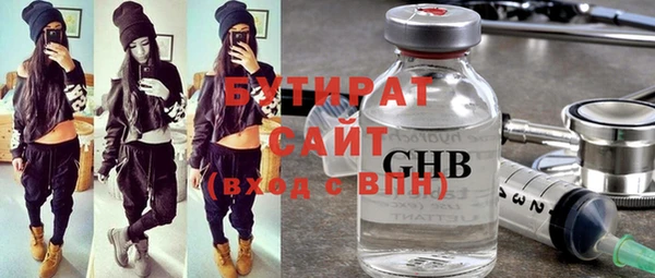 синтетический гашиш Покров