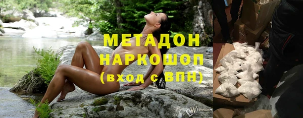 метадон Покровск
