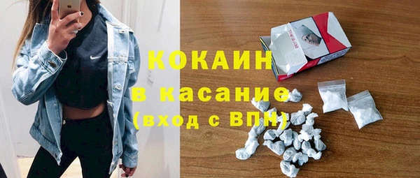 синтетический гашиш Покров