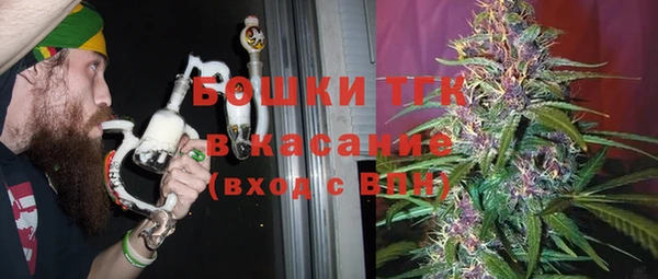 синтетический гашиш Покров