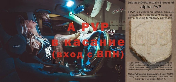 синтетический гашиш Покров