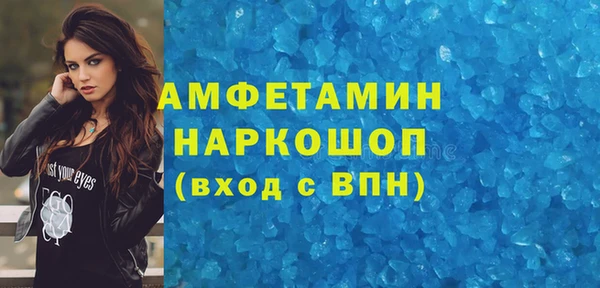 метадон Покровск