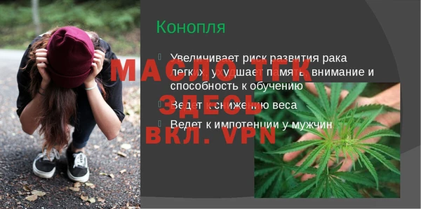 синтетический гашиш Покров