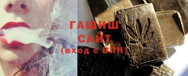синтетический гашиш Покров