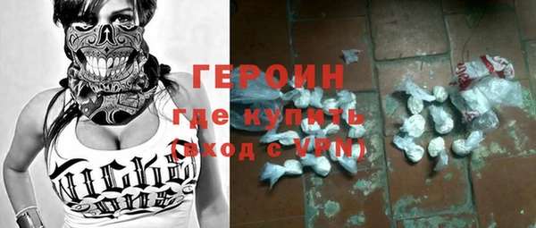 метадон Покровск