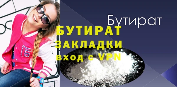 синтетический гашиш Покров