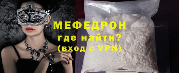 синтетический гашиш Покров
