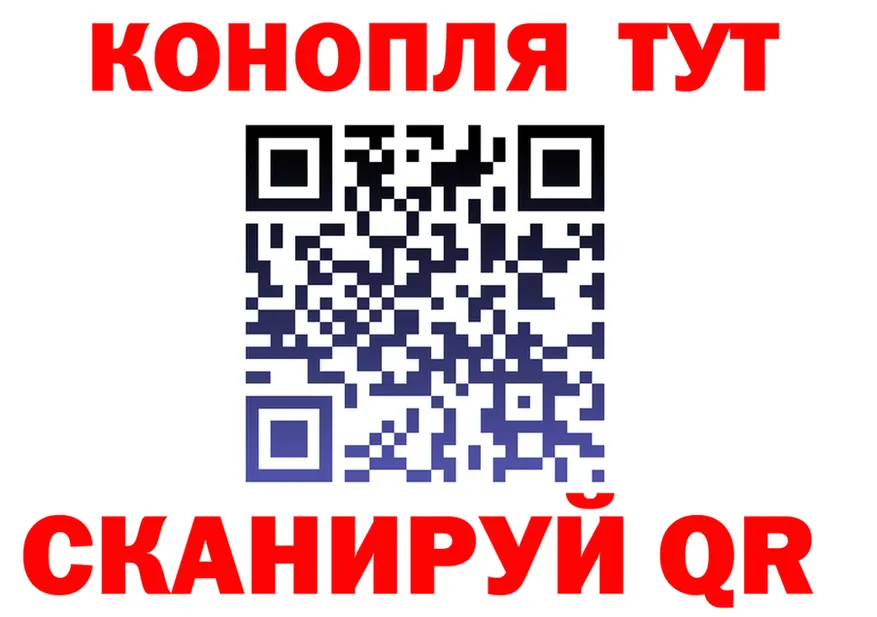 Альфа ПВП Crystall зеркало darknet hydra Томари