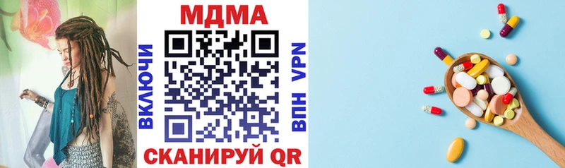 MDMA кристаллы  это Telegram  Томари 