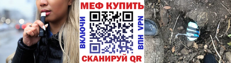 МЕФ 4 MMC  MEGA tor  Томари  сколько стоит 
