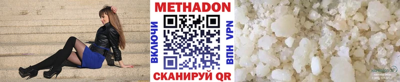 Метадон белоснежный  дарнет шоп  Томари 