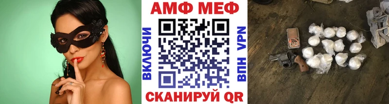 Первитин пудра  Томари 