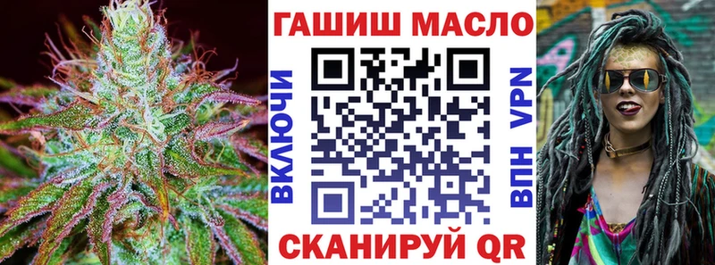 ТГК концентрат гидра вход Томари